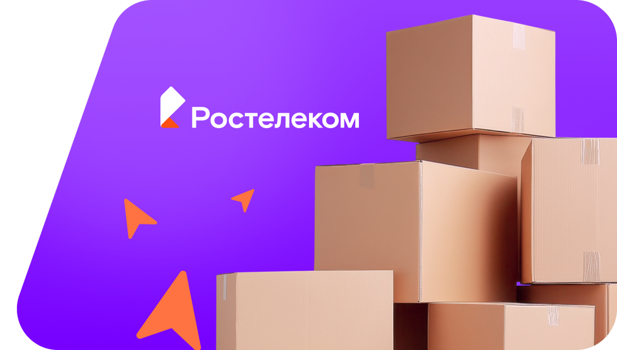 Переезд в новую квартирув посёлок Набат (Волгоградская область)